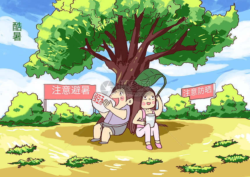 铁匠铺的女儿封面