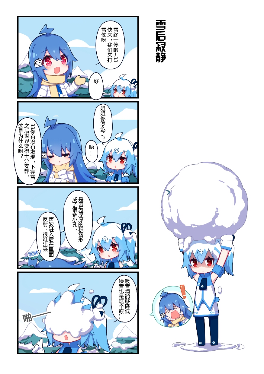 夏夜萤火封面