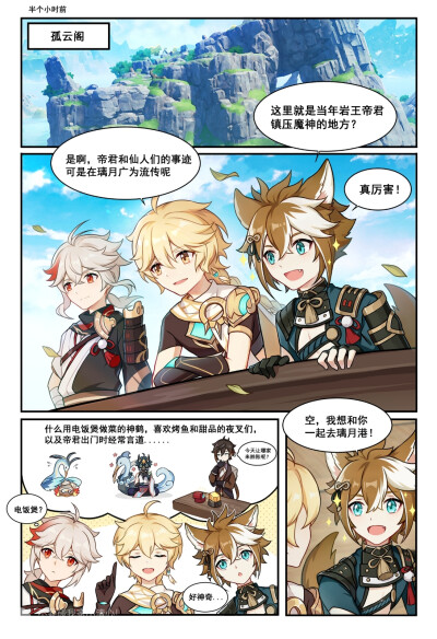 逆风航线封面